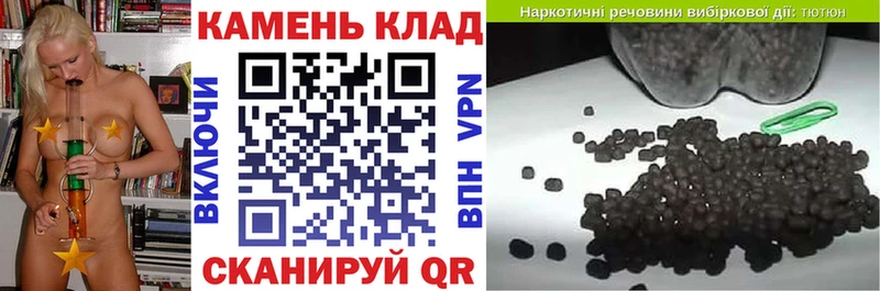 Купить наркотик Пойковский Бошки Шишки  Cocaine  ГАШИШ  МЕФ 