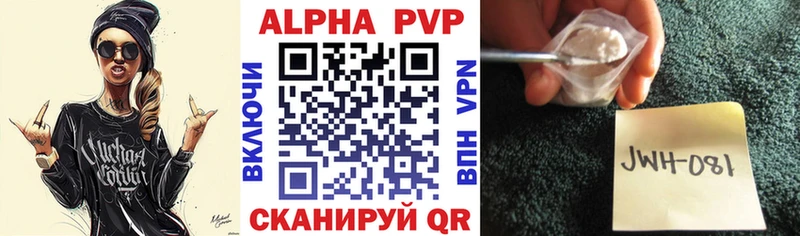 наркотики  Пойковский  Альфа ПВП СК КРИС 