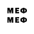 MDMA молли Vladimir neuro