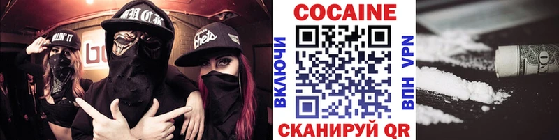 КОКАИН Эквадор  Пойковский 