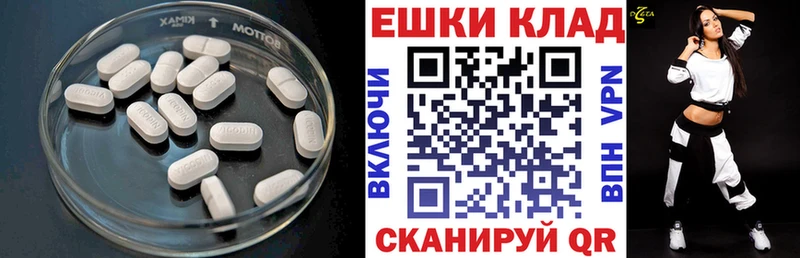 ЭКСТАЗИ диски  omg зеркало  Пойковский 