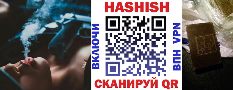 ГАШИШ 40% ТГК  Пойковский 