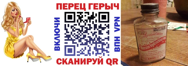 Героин хмурый  маркетплейс состав  Пойковский  купить закладку 