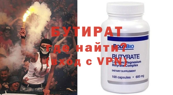 круглые Магадан