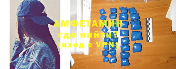 спайс Магас