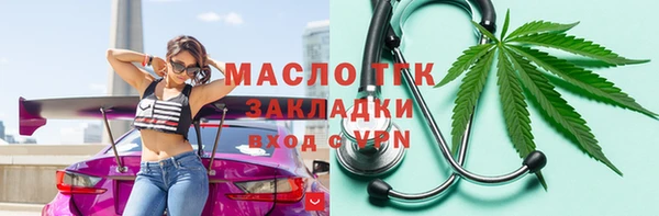 круглые Магадан