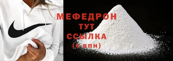 спайс Магас