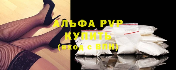 спайс Магас