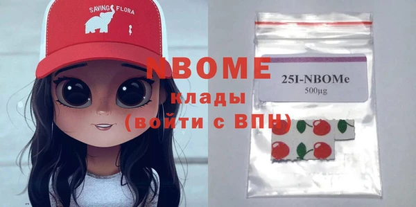 спайс Магас