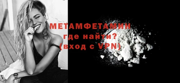 спайс Магас