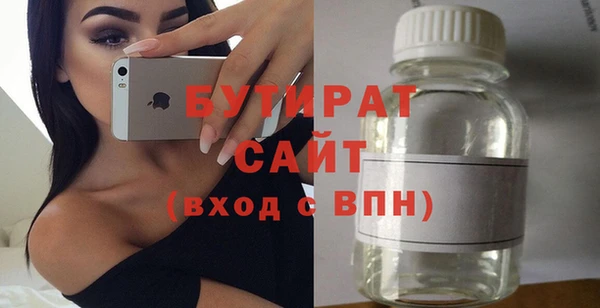 спайс Магас