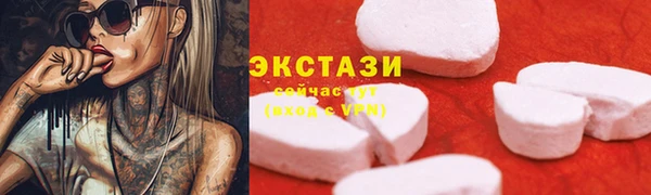 спайс Магас