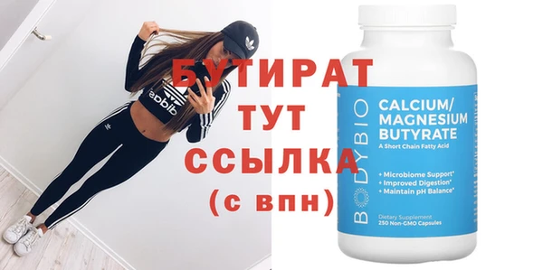 круглые Магадан
