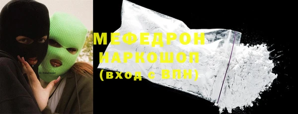 спайс Магас