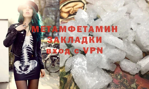 спайс Магас