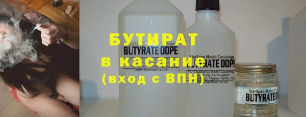 дурь Майский