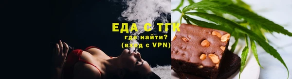 круглые Магадан
