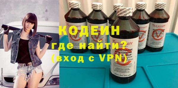 спайс Магас