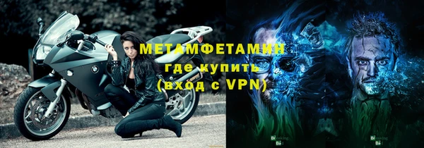 спайс Магас