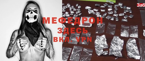 круглые Магадан