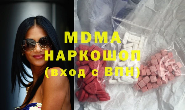 круглые Магадан