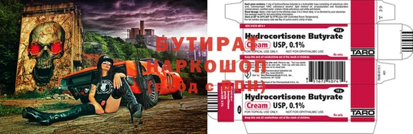 спайс Магас
