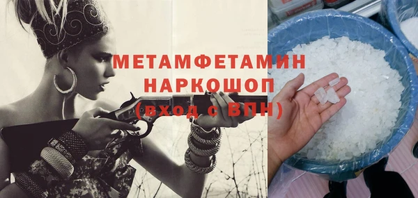 спайс Магас