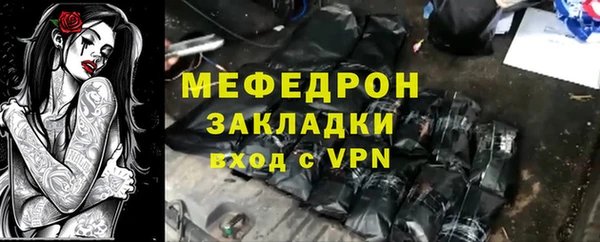 спайс Магас