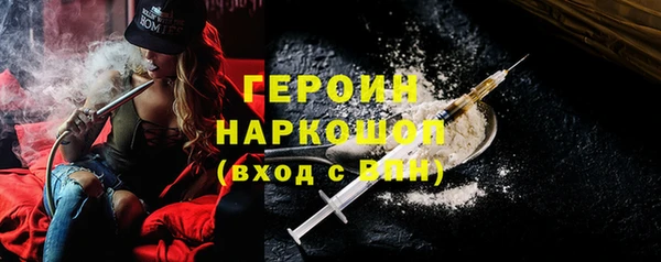 спайс Магас
