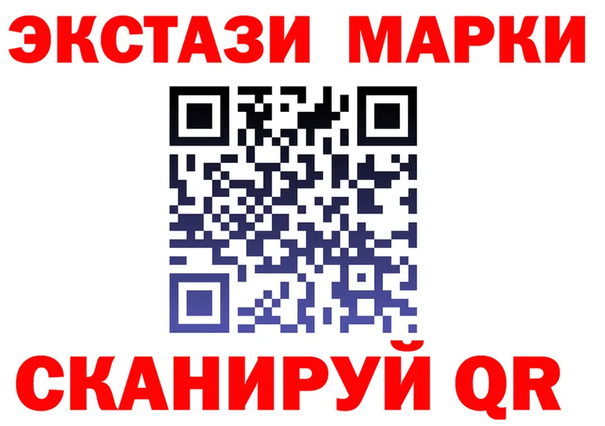 Ecstasy XTC как войти нарко площадка мега Пойковский