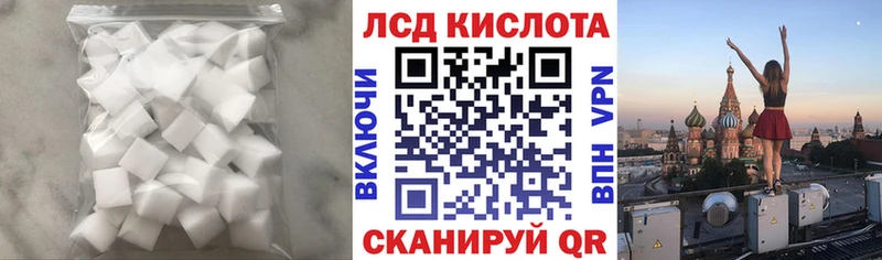 где можно купить   Пойковский  Лсд 25 экстази кислота 
