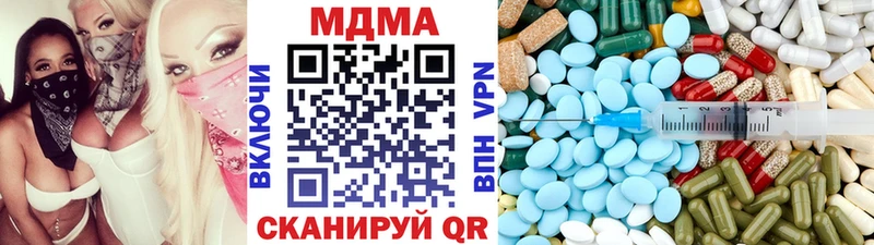MDMA Molly  Пойковский 