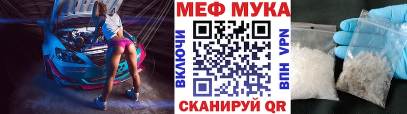 МЯУ-МЯУ VHQ Пойковский