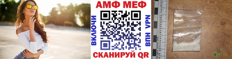 наркошоп  Пойковский  Метамфетамин кристалл 
