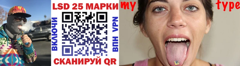 Наркотические марки 1500мкг  Пойковский 