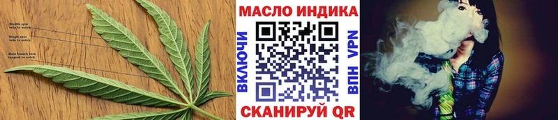 Дистиллят ТГК THC oil  blacksprut как войти  Пойковский 